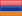 Հայերեն